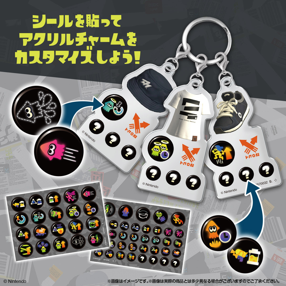 【食玩】『スプラトゥーン3 ギア3連チャーム』10個入りBOX-003