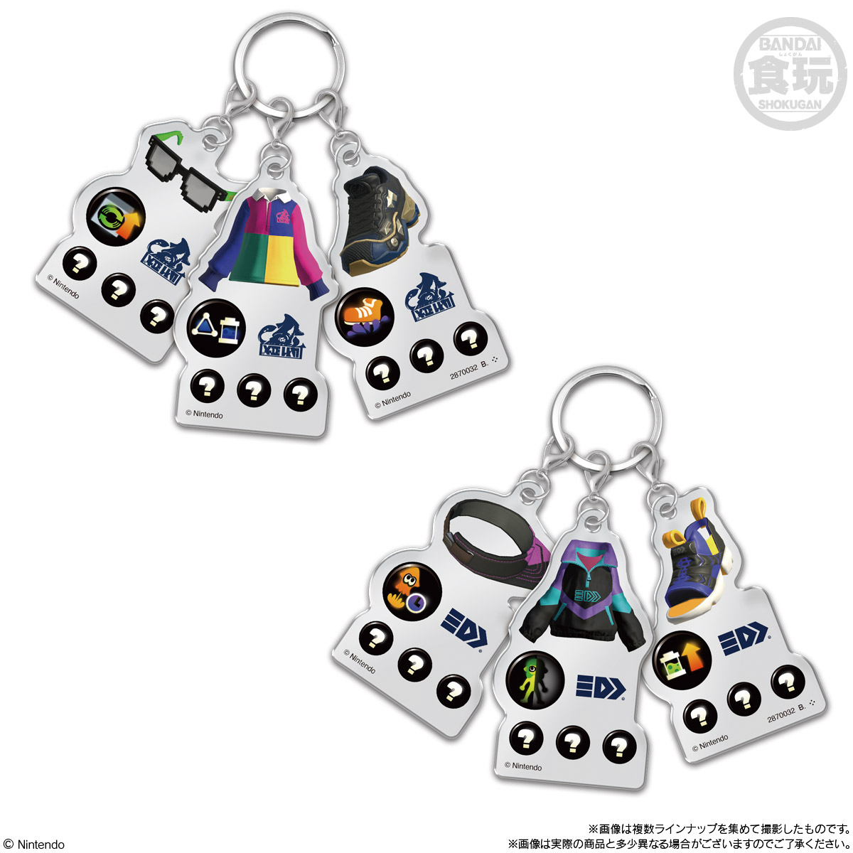 【食玩】『スプラトゥーン3 ギア3連チャーム』10個入りBOX-007