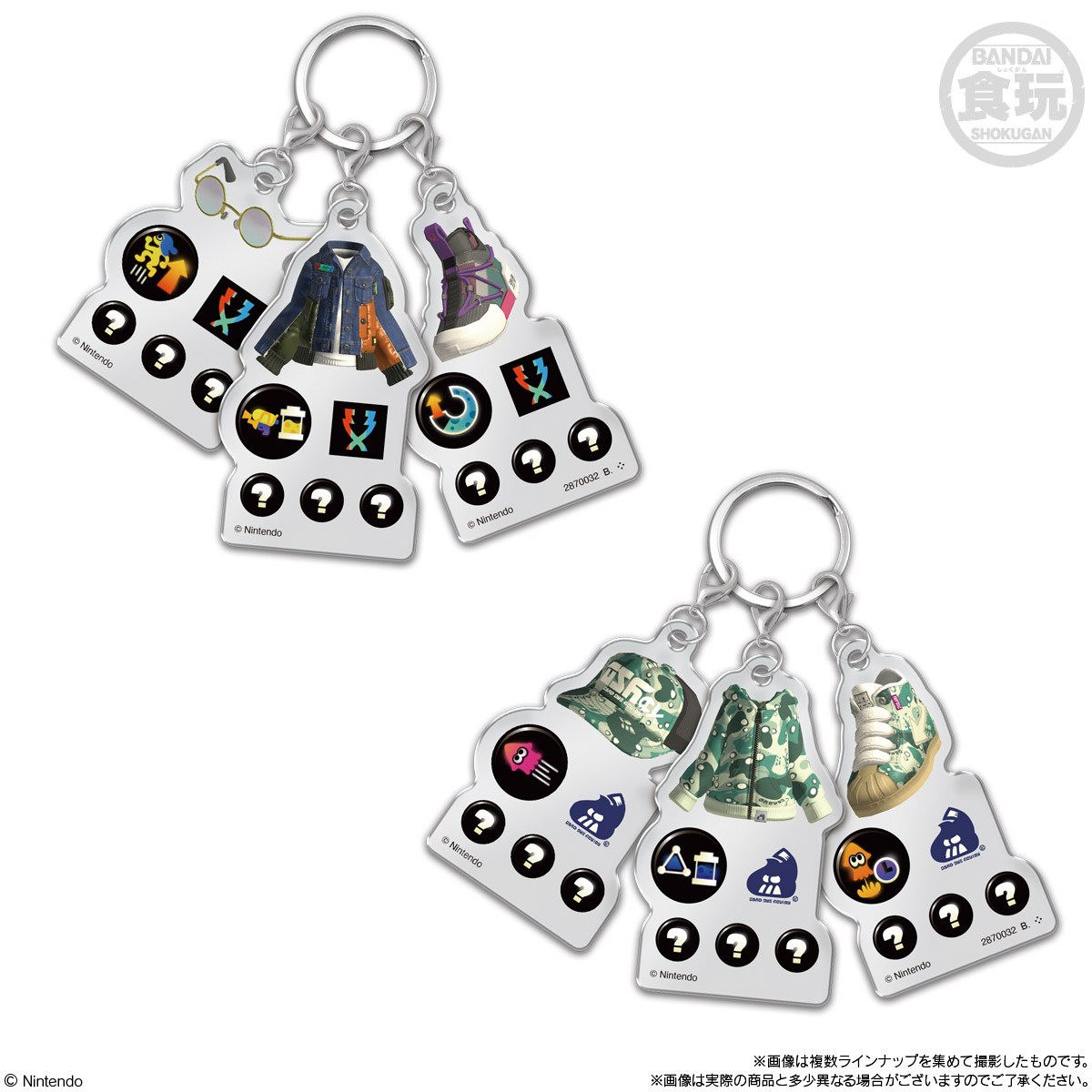 【食玩】『スプラトゥーン3 ギア3連チャーム』10個入りBOX-008