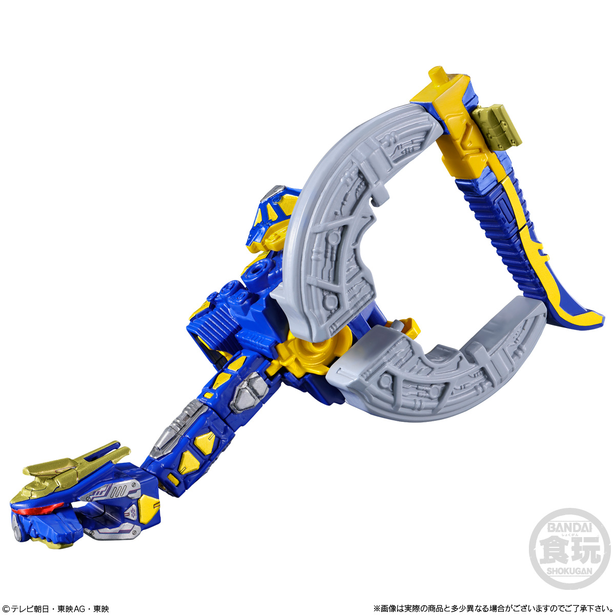 【食玩】ミニプラ『超宇宙刑事ギャバン インフィニティキット02 ギャバリオンドルネード』プラモデル-002