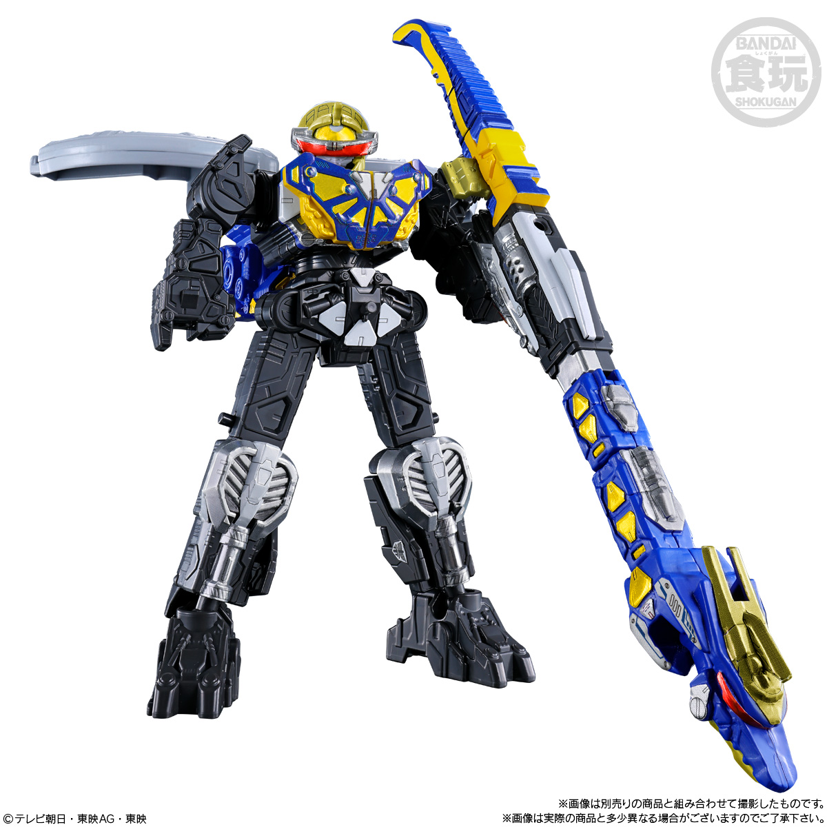 【食玩】ミニプラ『超宇宙刑事ギャバン インフィニティキット02 ギャバリオンドルネード』プラモデル-006