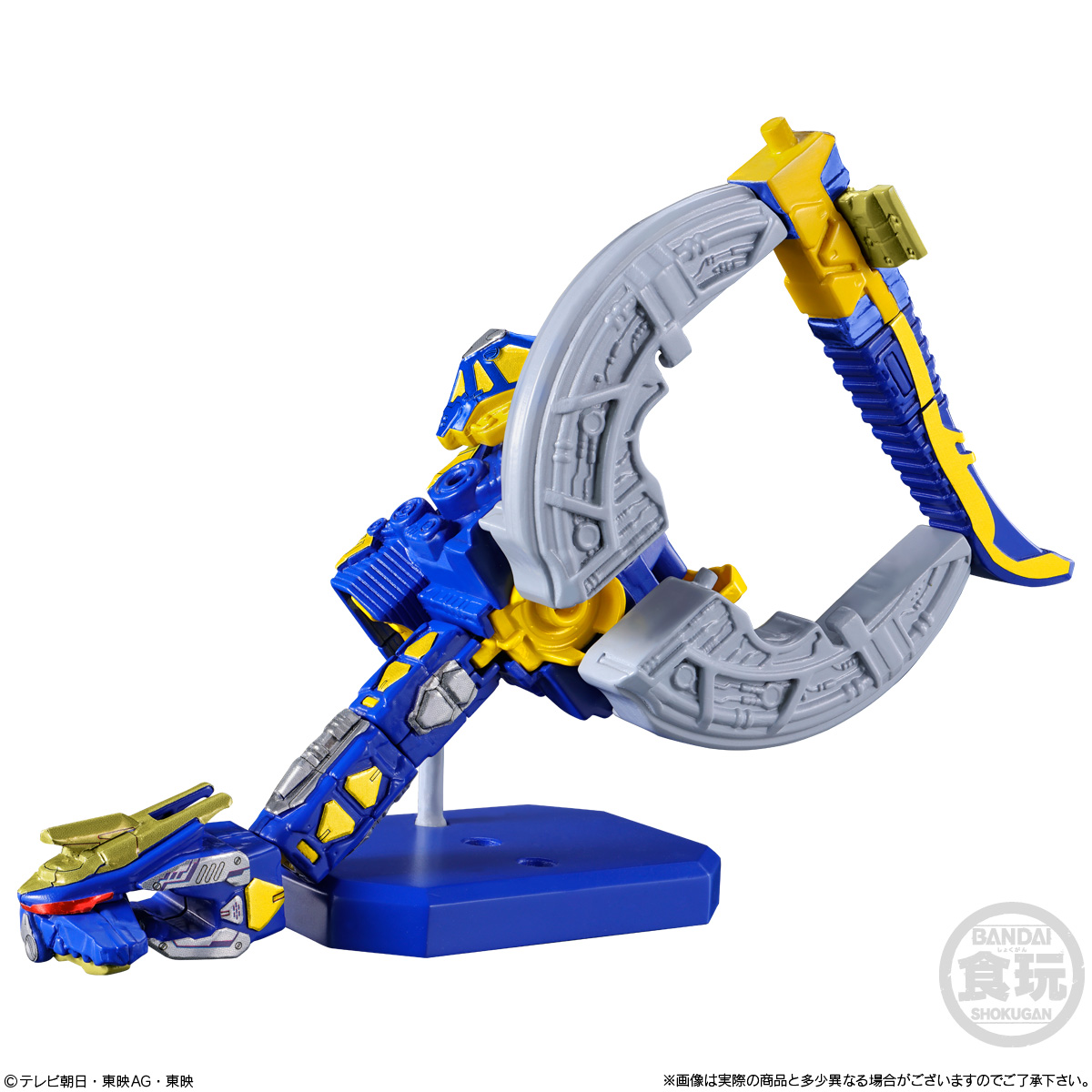 【食玩】ミニプラ『超宇宙刑事ギャバン インフィニティキット02 ギャバリオンドルネード』プラモデル-009