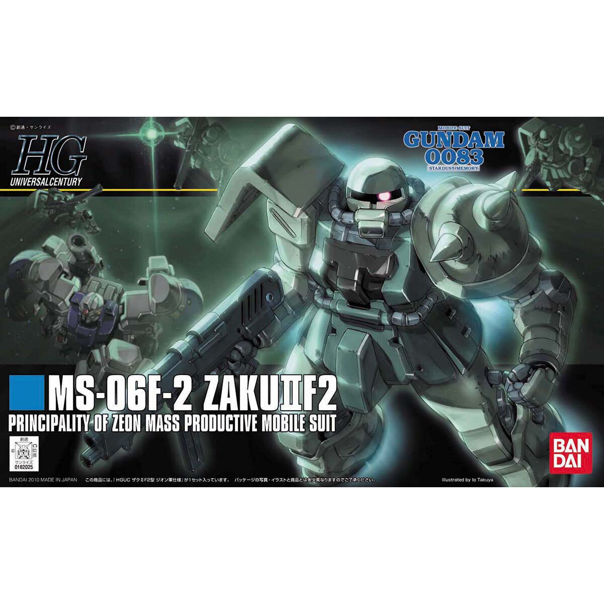 【再販】HGUC 1/144『MS-06F-2 ザクII（ジオン軍仕様）』機動戦士ガンダム0083 プラモデル-001