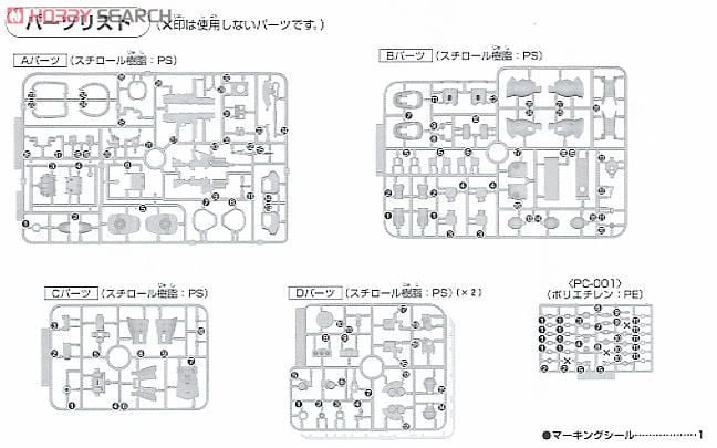 【再販】HGUC 1/144『MS-06F-2 ザクII（ジオン軍仕様）』機動戦士ガンダム0083 プラモデル-018