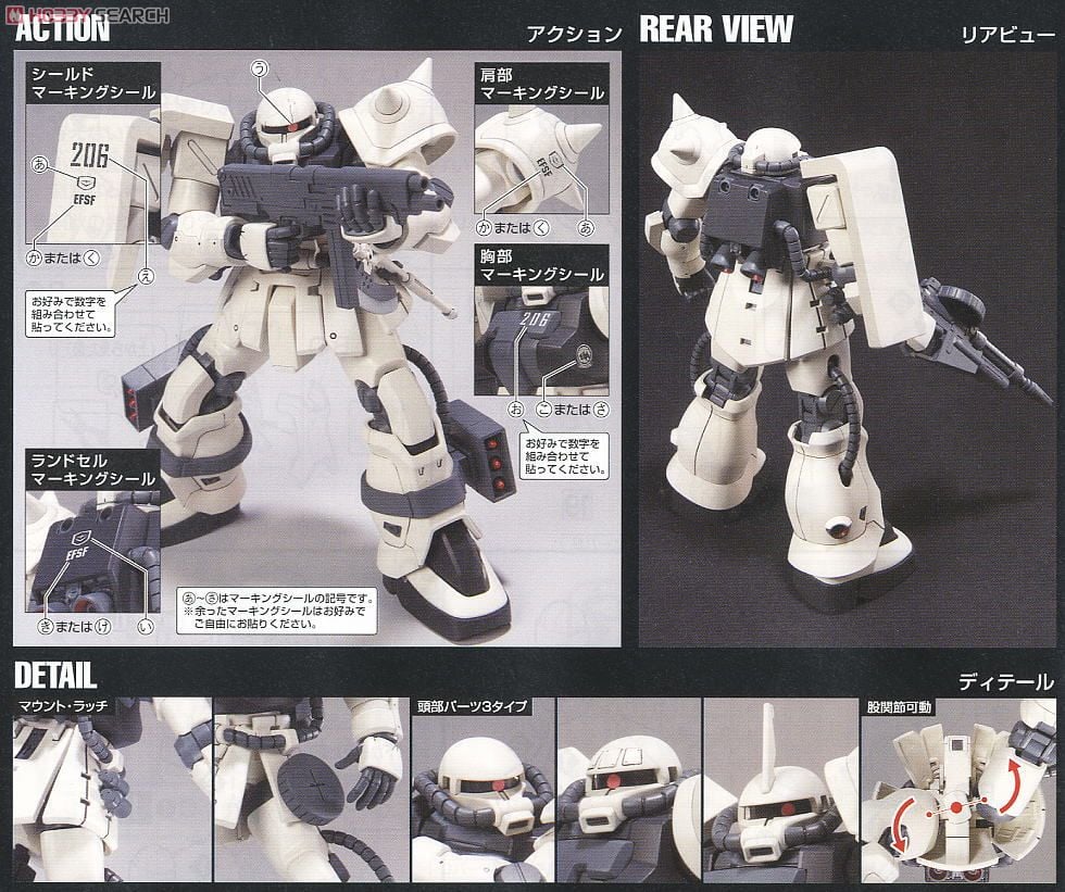 【再販】HGUC 1/144『MS-06F-2 ザクII(連邦軍仕様)』機動戦士ガンダム0083 プラモデル-013
