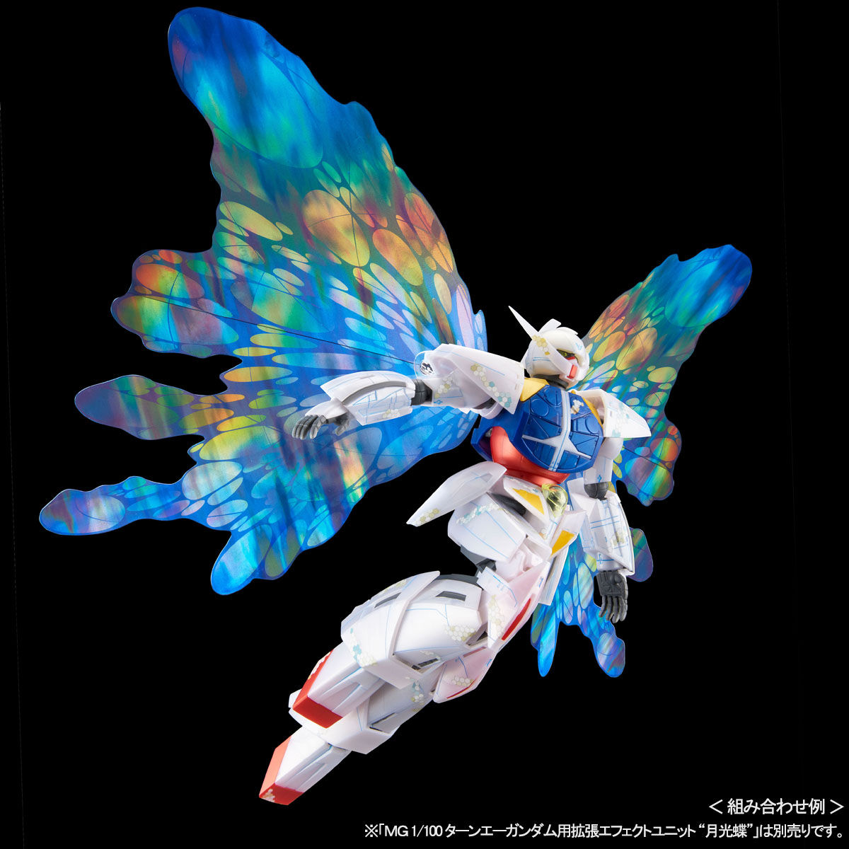【限定販売】【再販】MG 1/100『∀ガンダム／ターンＸ［ナノスキンイメージ］』プラモデル-007