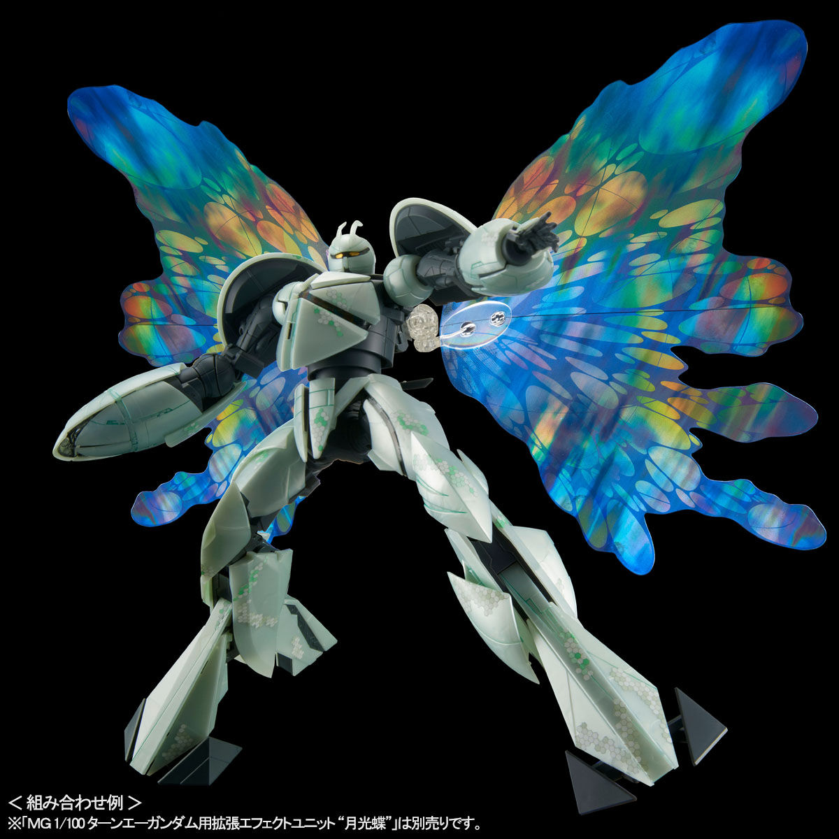 【限定販売】【再販】MG 1/100『∀ガンダム／ターンＸ［ナノスキンイメージ］』プラモデル-008