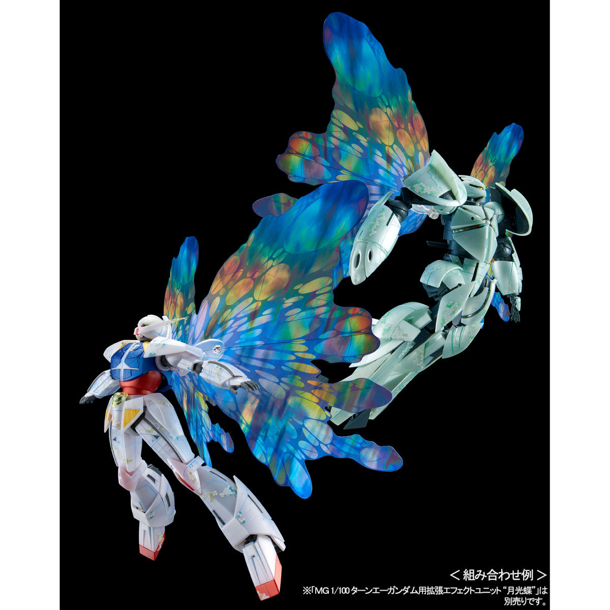 【限定販売】【再販】MG 1/100『∀ガンダム／ターンＸ［ナノスキンイメージ］』プラモデル-009