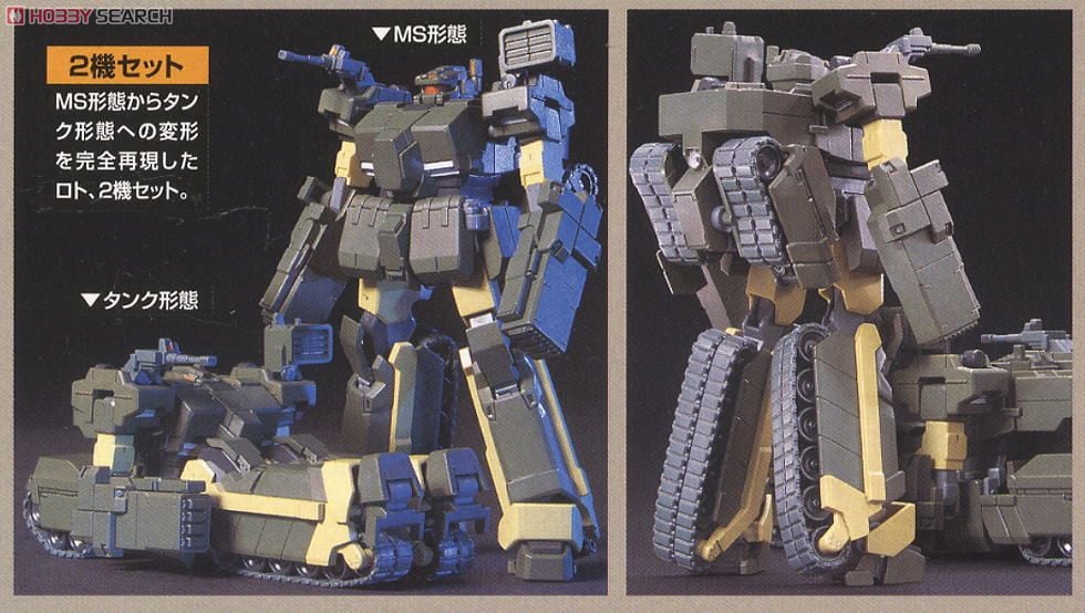 【再販】HGUC 1/144『ロト ツインセット』機動戦士ガンダムUC プラモデル-006