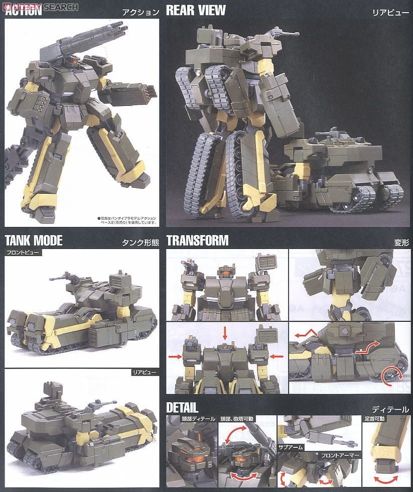 【再販】HGUC 1/144『ロト ツインセット』機動戦士ガンダムUC プラモデル-014