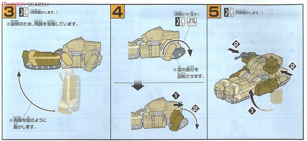 【再販】HGUC 1/144『ロト ツインセット』機動戦士ガンダムUC プラモデル-018