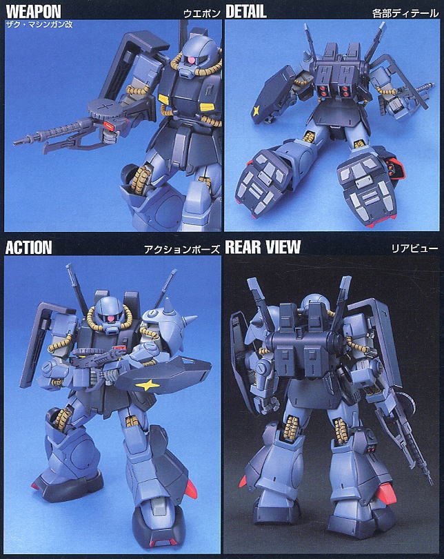 【再販】HGUC 1/144『ハイザック 連邦軍カラー』 機動戦士Zガンダム プラモデル-007