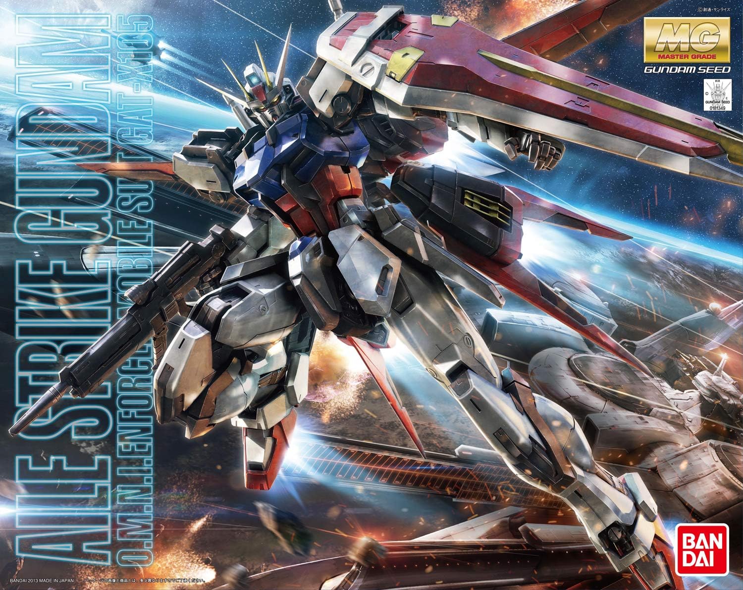 【再販】MG 1/100『エールストライクガンダム Ver.RM』機動戦士ガンダムSEED プラモデル-001