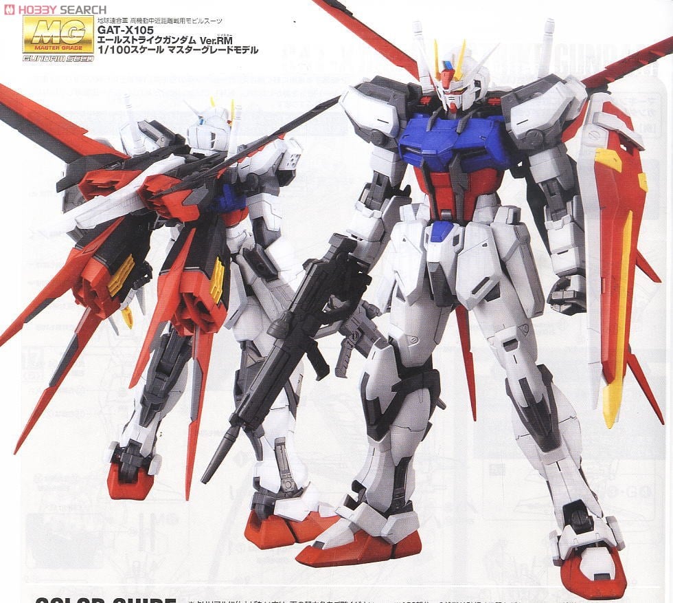 【再販】MG 1/100『エールストライクガンダム Ver.RM』機動戦士ガンダムSEED プラモデル-029