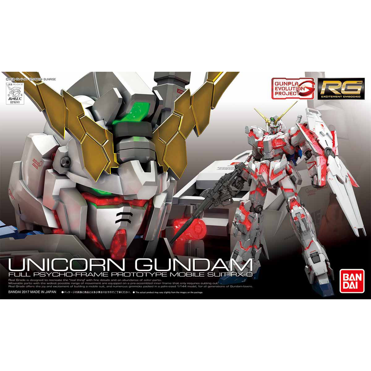 【再販】RG 1/144『ユニコーンガンダム』機動戦士ガンダムUC プラモデル-001