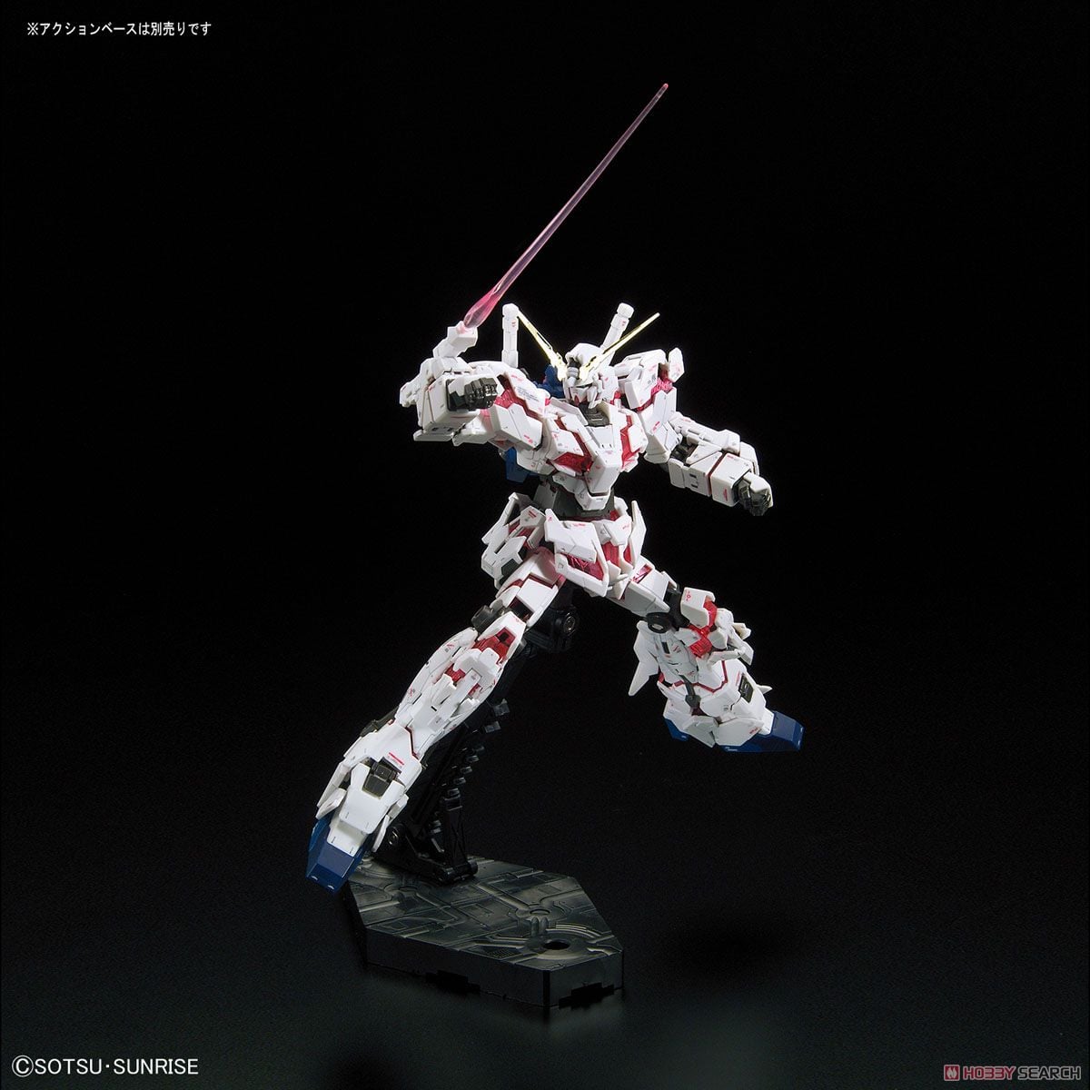 【再販】RG 1/144『ユニコーンガンダム』機動戦士ガンダムUC プラモデル-012