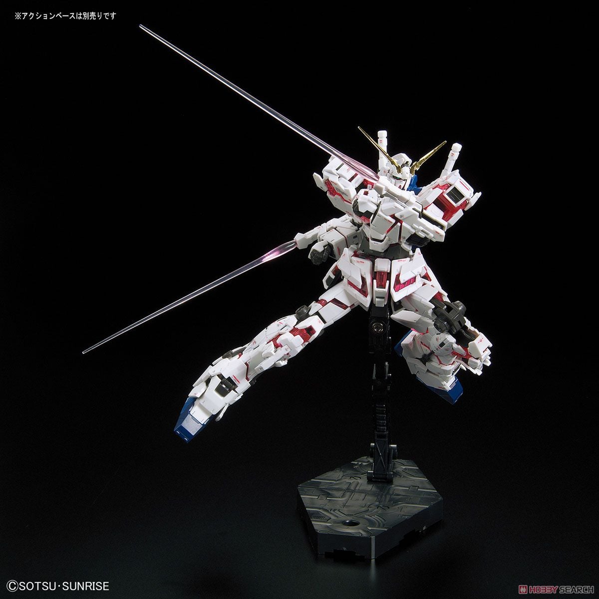 【再販】RG 1/144『ユニコーンガンダム』機動戦士ガンダムUC プラモデル-013
