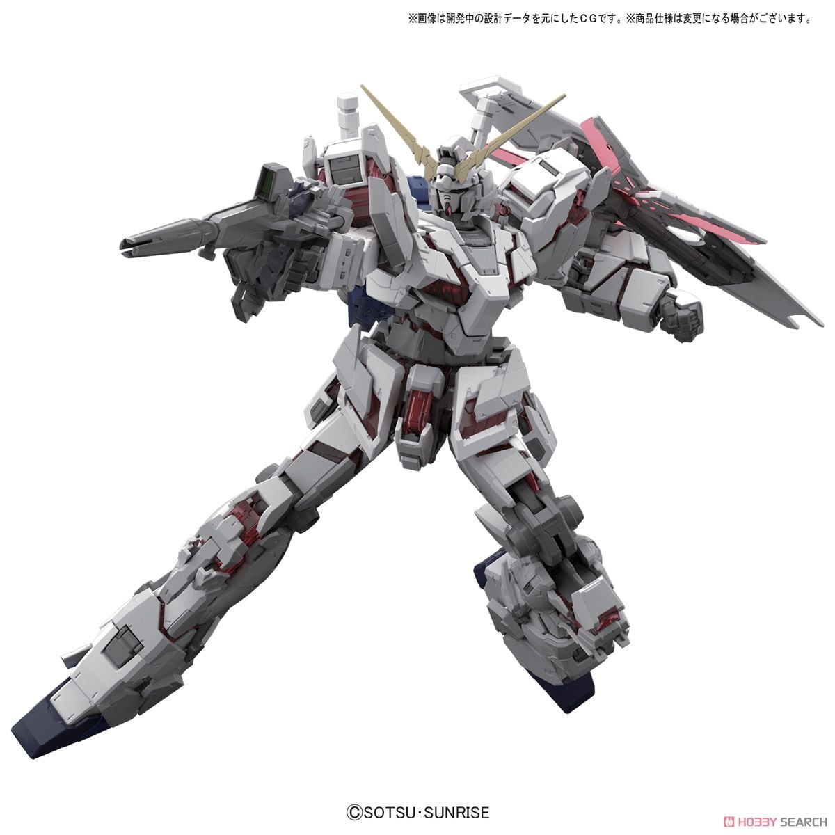 【再販】RG 1/144『ユニコーンガンダム』機動戦士ガンダムUC プラモデル-023