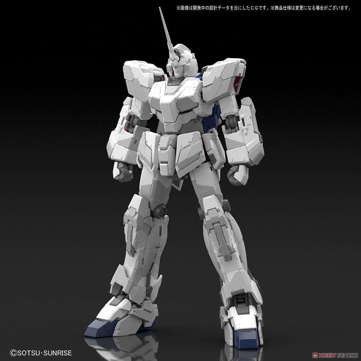 【再販】RG 1/144『ユニコーンガンダム』機動戦士ガンダムUC プラモデル-025