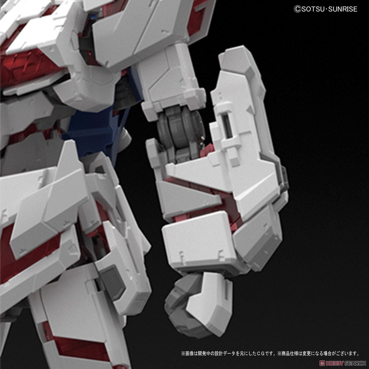 【再販】RG 1/144『ユニコーンガンダム』機動戦士ガンダムUC プラモデル-026