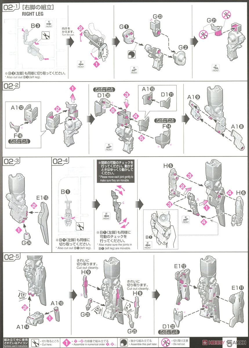 【再販】RG 1/144『ユニコーンガンダム』機動戦士ガンダムUC プラモデル-042