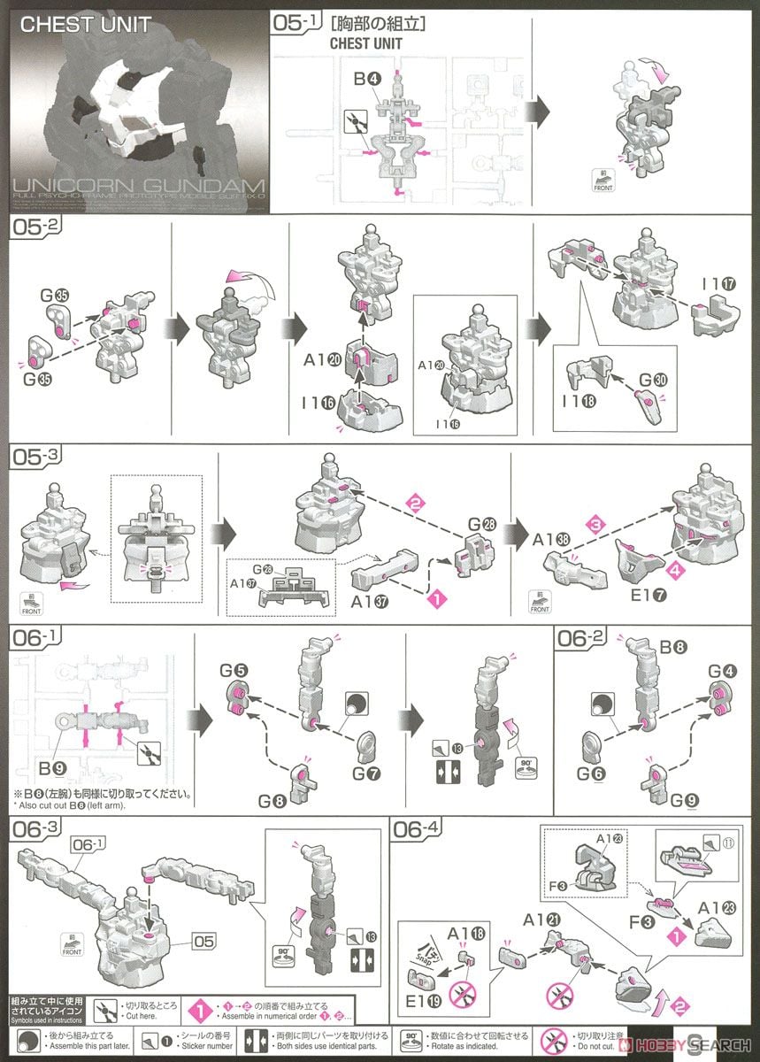 【再販】RG 1/144『ユニコーンガンダム』機動戦士ガンダムUC プラモデル-046