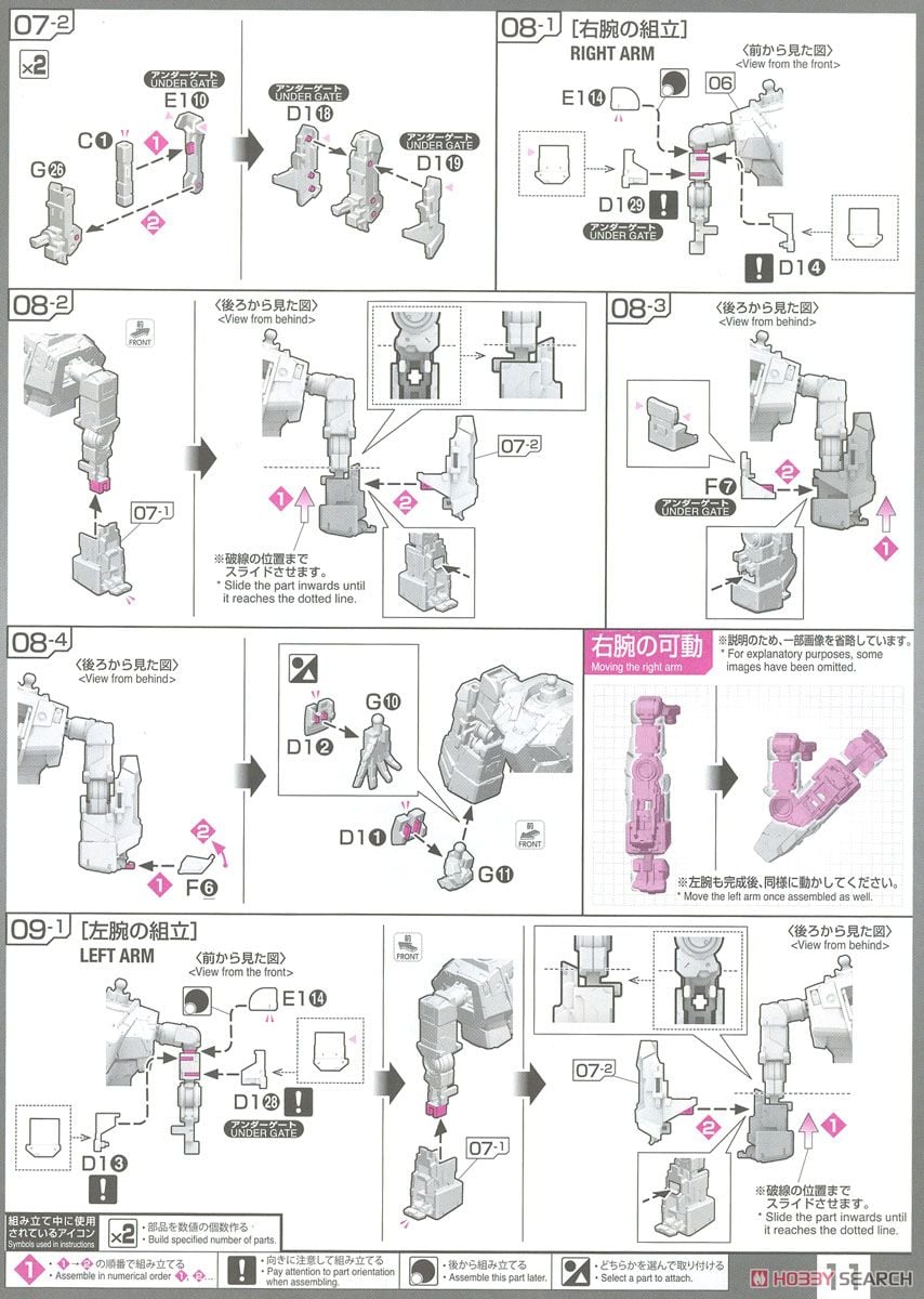 【再販】RG 1/144『ユニコーンガンダム』機動戦士ガンダムUC プラモデル-048