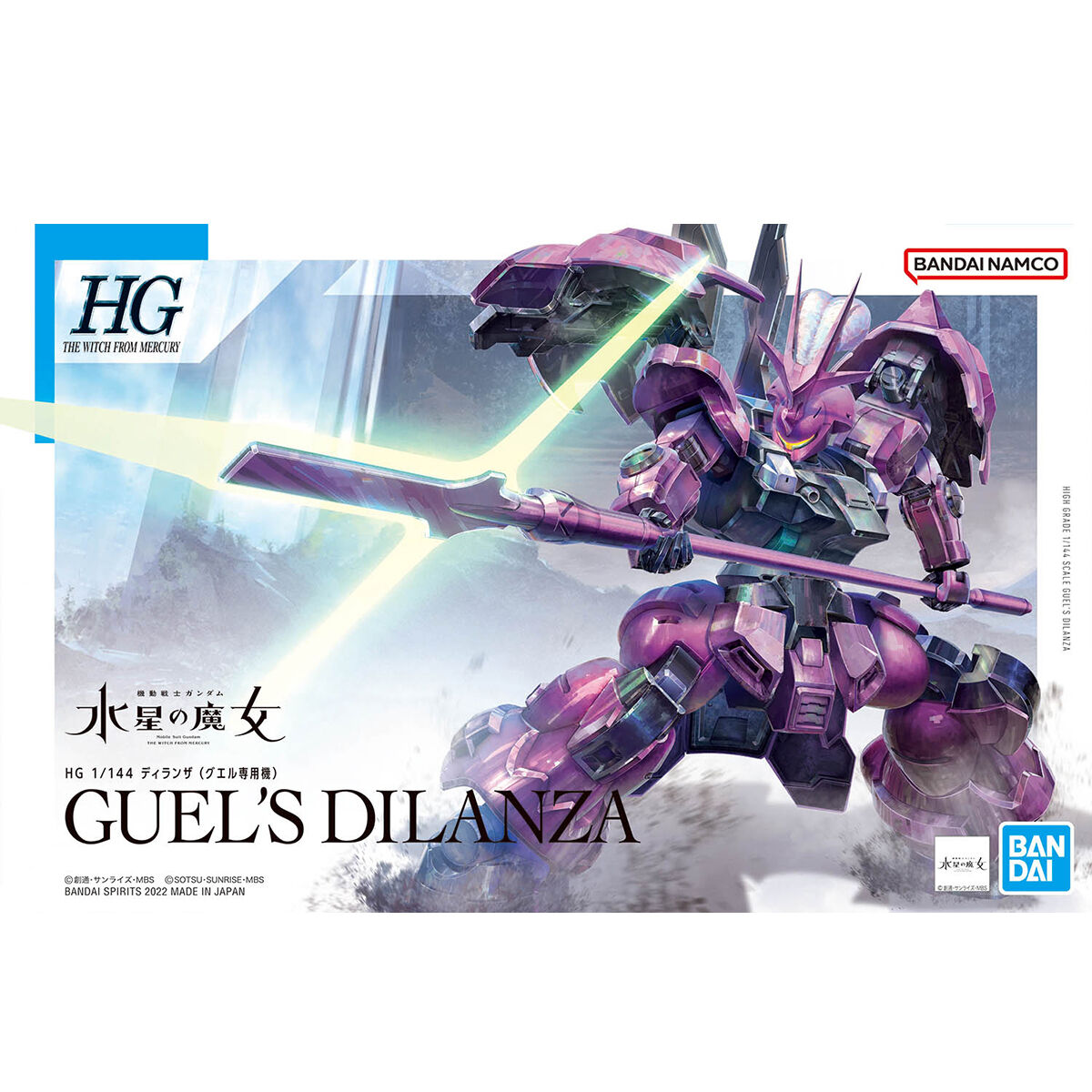 【再販】HG 1/144『ディランザ(グエル専用機)』機動戦士ガンダム 水星の魔女 プラモデル-001