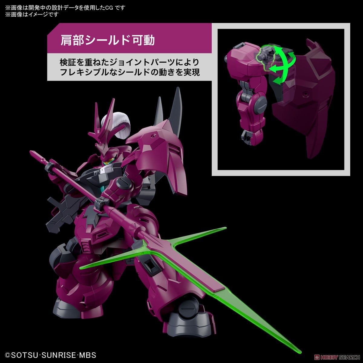 【再販】HG 1/144『ディランザ(グエル専用機)』機動戦士ガンダム 水星の魔女 プラモデル-015