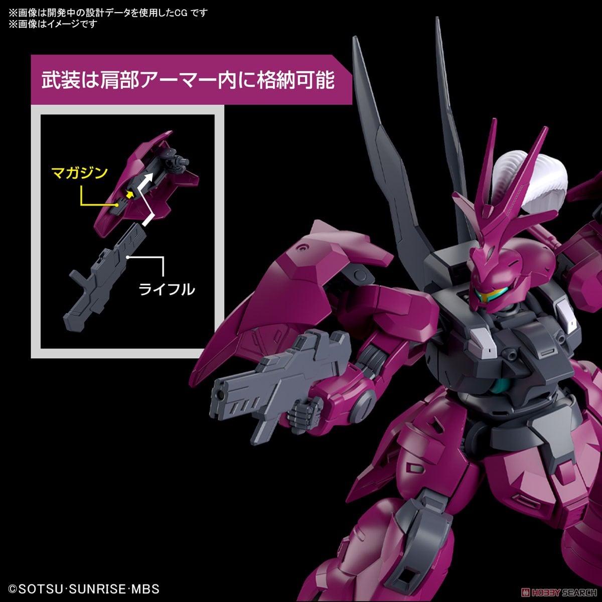【再販】HG 1/144『ディランザ(グエル専用機)』機動戦士ガンダム 水星の魔女 プラモデル-016