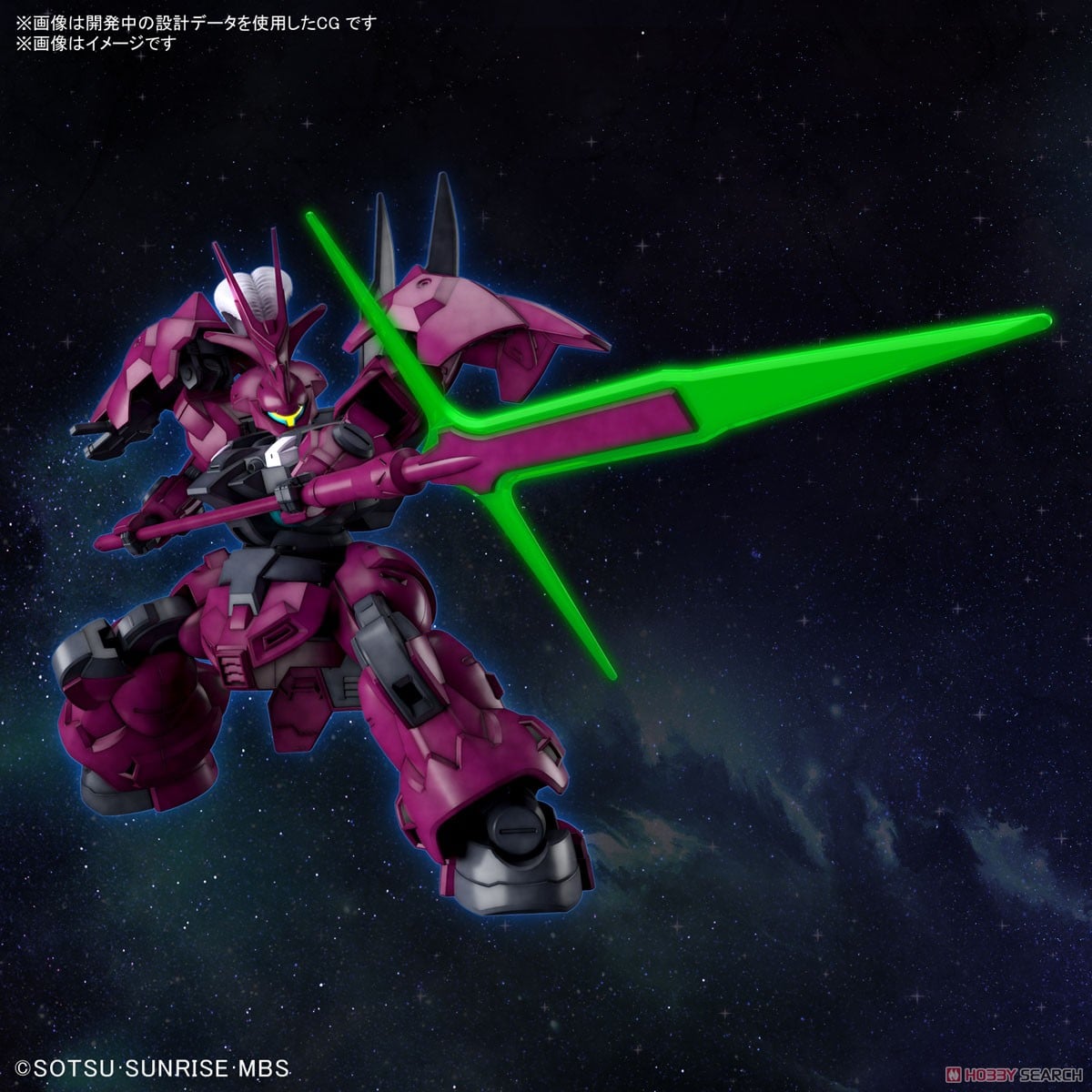 【再販】HG 1/144『ディランザ(グエル専用機)』機動戦士ガンダム 水星の魔女 プラモデル-018