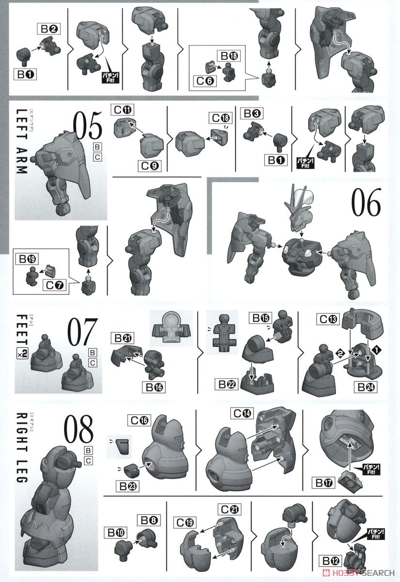 【再販】HG 1/144『ディランザ(グエル専用機)』機動戦士ガンダム 水星の魔女 プラモデル-024