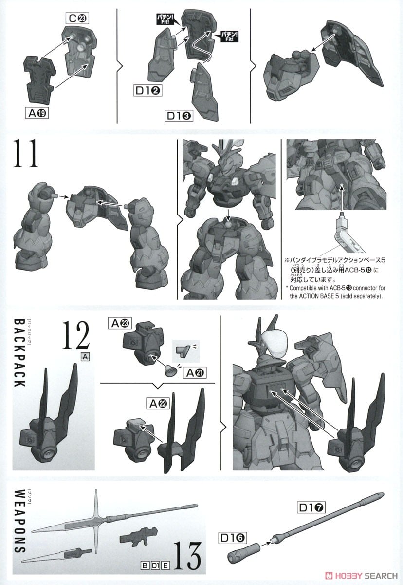 【再販】HG 1/144『ディランザ(グエル専用機)』機動戦士ガンダム 水星の魔女 プラモデル-026