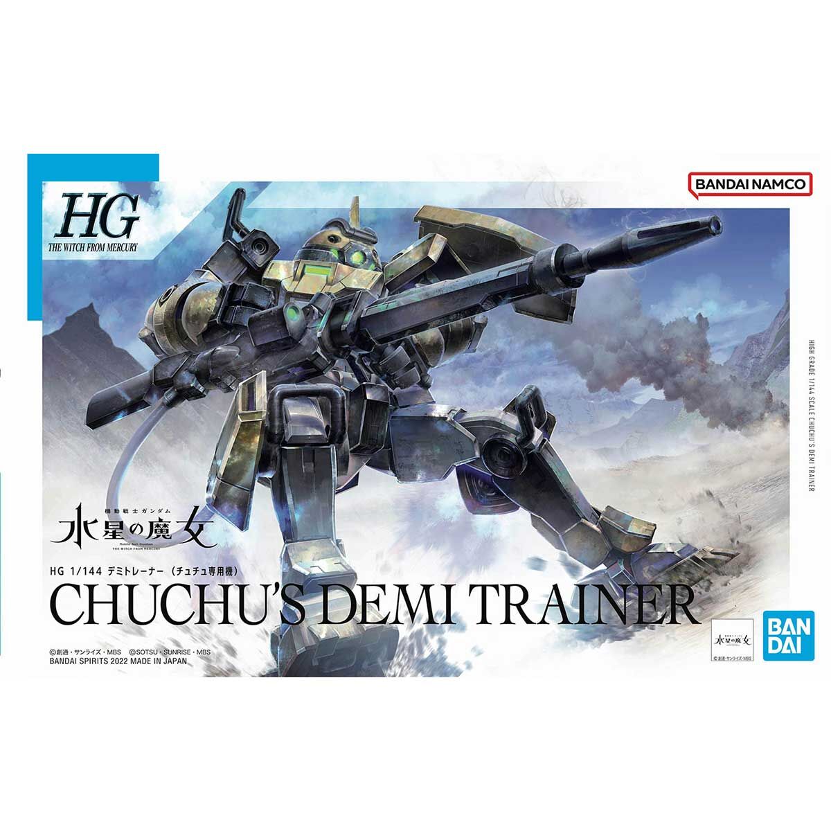 【再販】HG 1/144『デミトレーナー(チュチュ専用機)』機動戦士ガンダム 水星の魔女 プラモデル-001