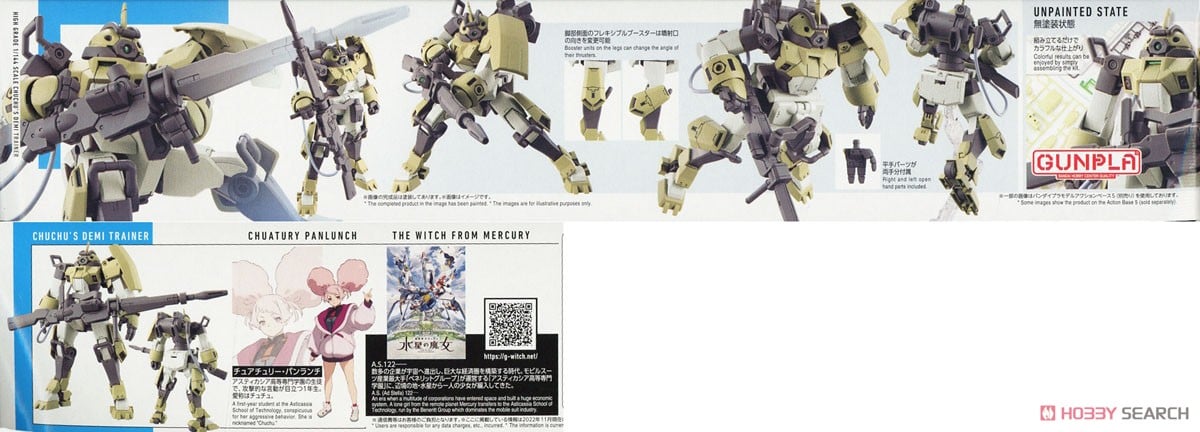 【再販】HG 1/144『デミトレーナー(チュチュ専用機)』機動戦士ガンダム 水星の魔女 プラモデル-011