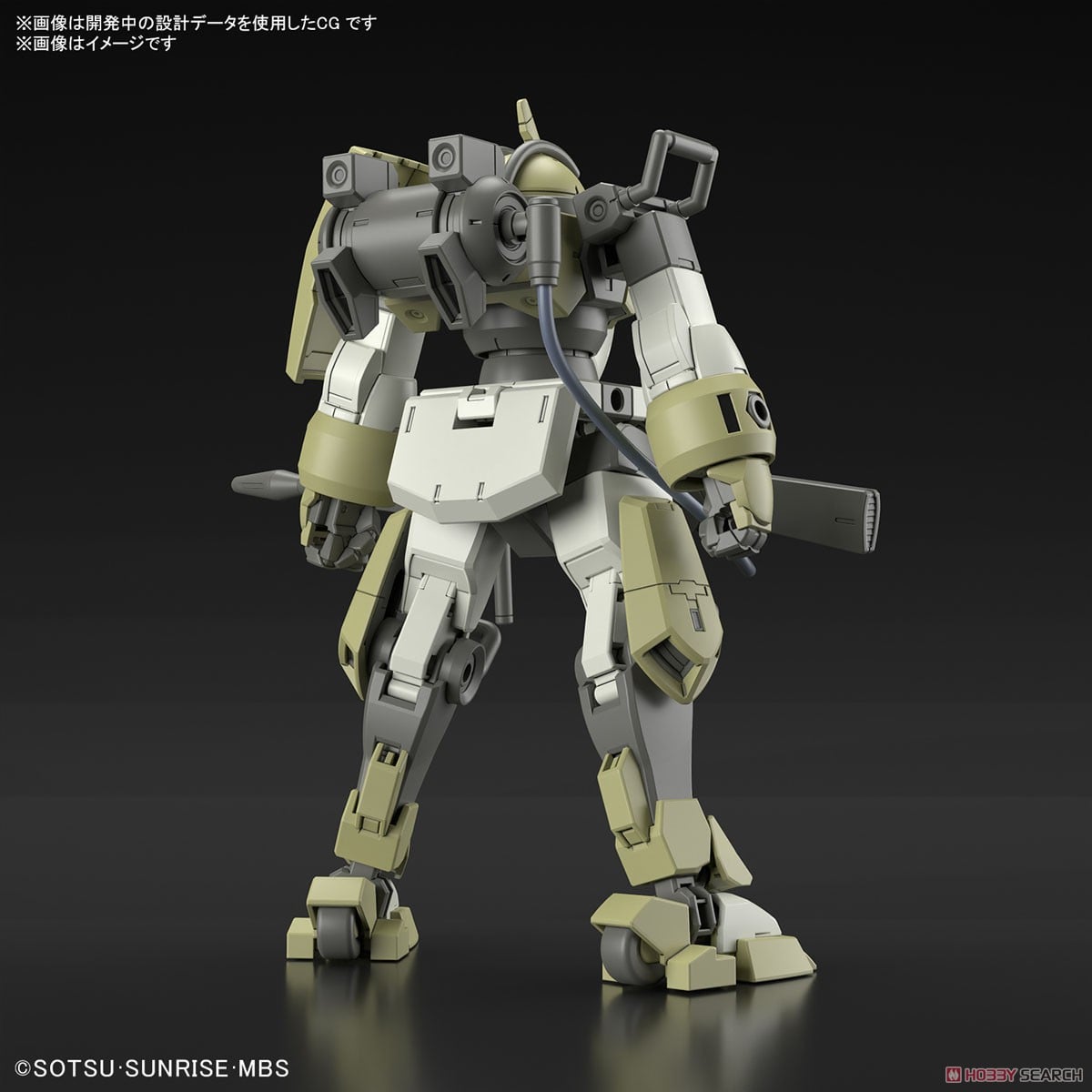【再販】HG 1/144『デミトレーナー(チュチュ専用機)』機動戦士ガンダム 水星の魔女 プラモデル-013