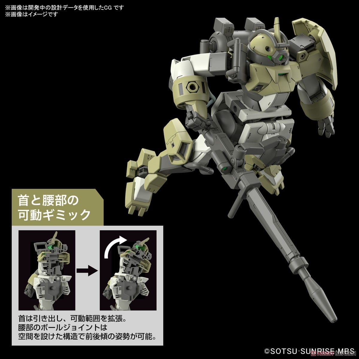 【再販】HG 1/144『デミトレーナー(チュチュ専用機)』機動戦士ガンダム 水星の魔女 プラモデル-014