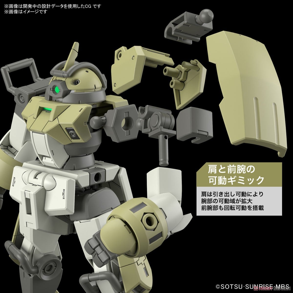 【再販】HG 1/144『デミトレーナー(チュチュ専用機)』機動戦士ガンダム 水星の魔女 プラモデル-015