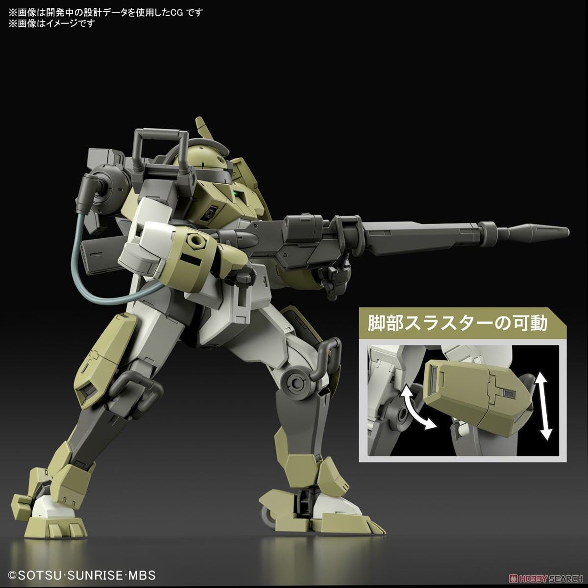 【再販】HG 1/144『デミトレーナー(チュチュ専用機)』機動戦士ガンダム 水星の魔女 プラモデル-016