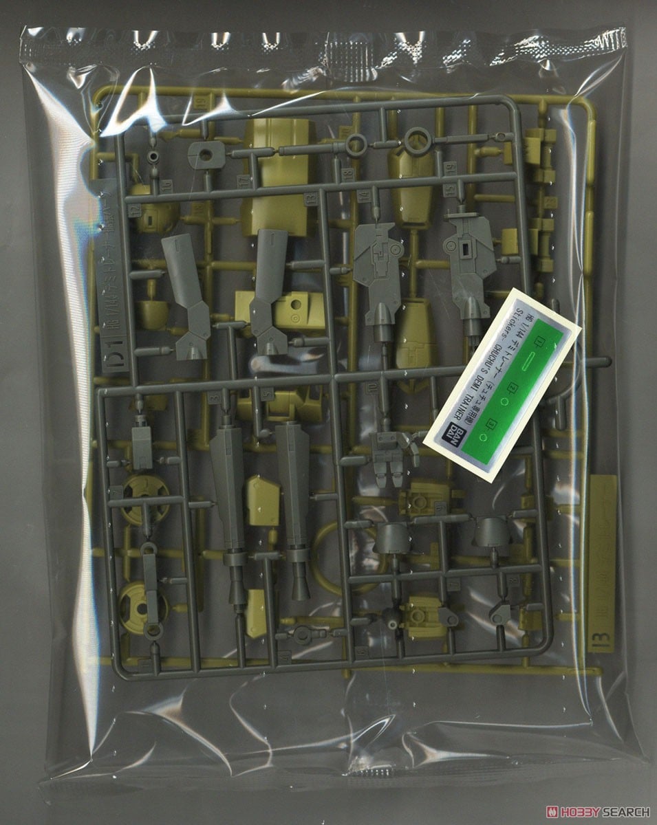 【再販】HG 1/144『デミトレーナー(チュチュ専用機)』機動戦士ガンダム 水星の魔女 プラモデル-019