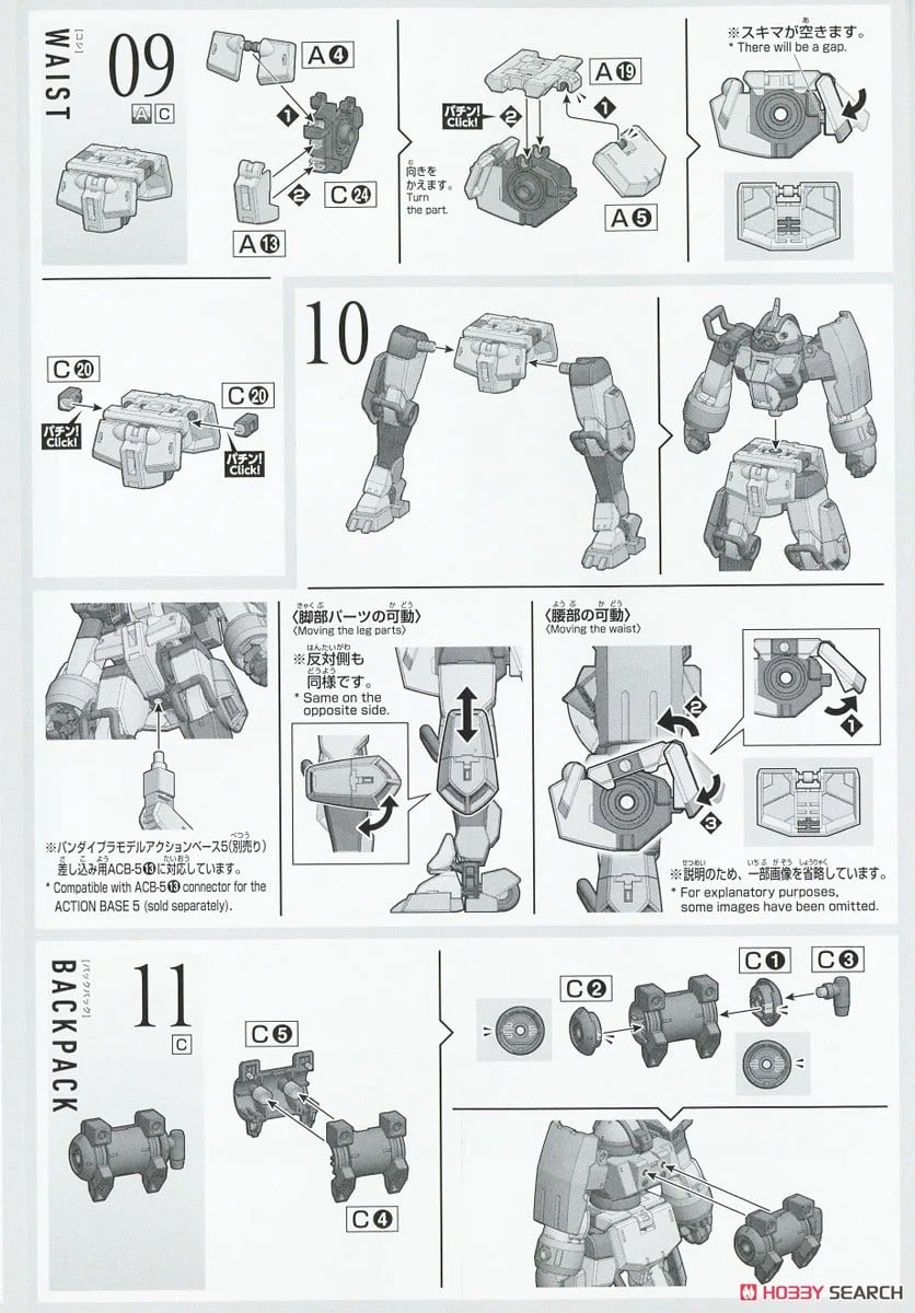 【再販】HG 1/144『デミトレーナー(チュチュ専用機)』機動戦士ガンダム 水星の魔女 プラモデル-026