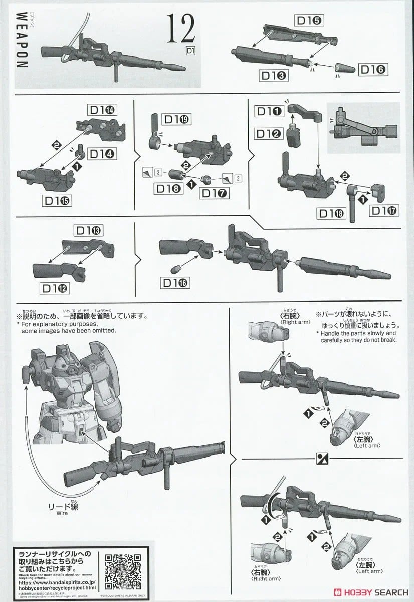 【再販】HG 1/144『デミトレーナー(チュチュ専用機)』機動戦士ガンダム 水星の魔女 プラモデル-027