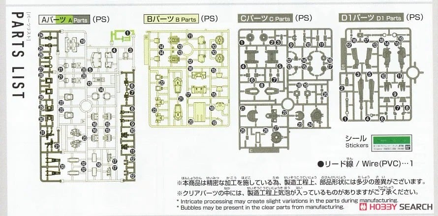【再販】HG 1/144『デミトレーナー(チュチュ専用機)』機動戦士ガンダム 水星の魔女 プラモデル-028
