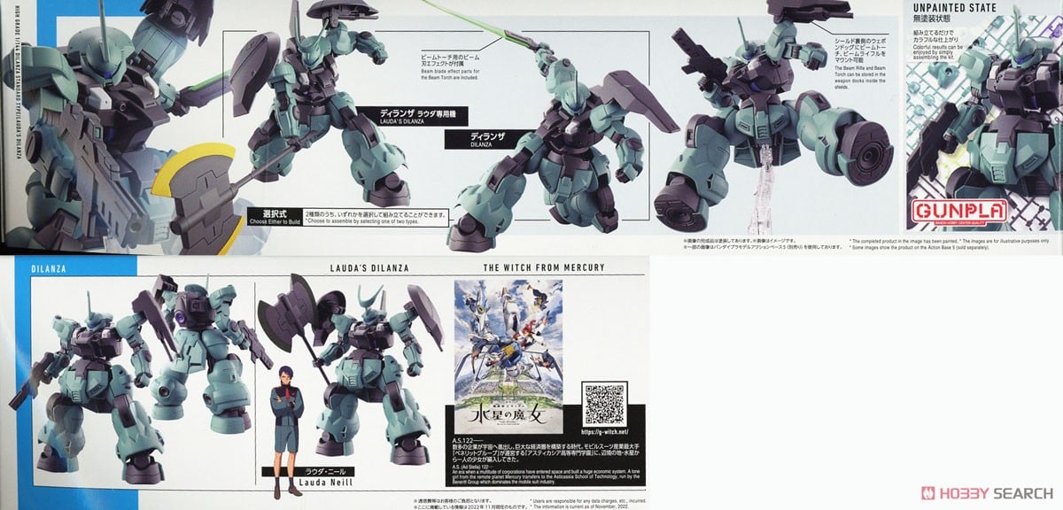 【再販】HG 1/144『ディランザ（一般機/ラウダ専用機）』機動戦士ガンダム 水星の魔女 プラモデル-012
