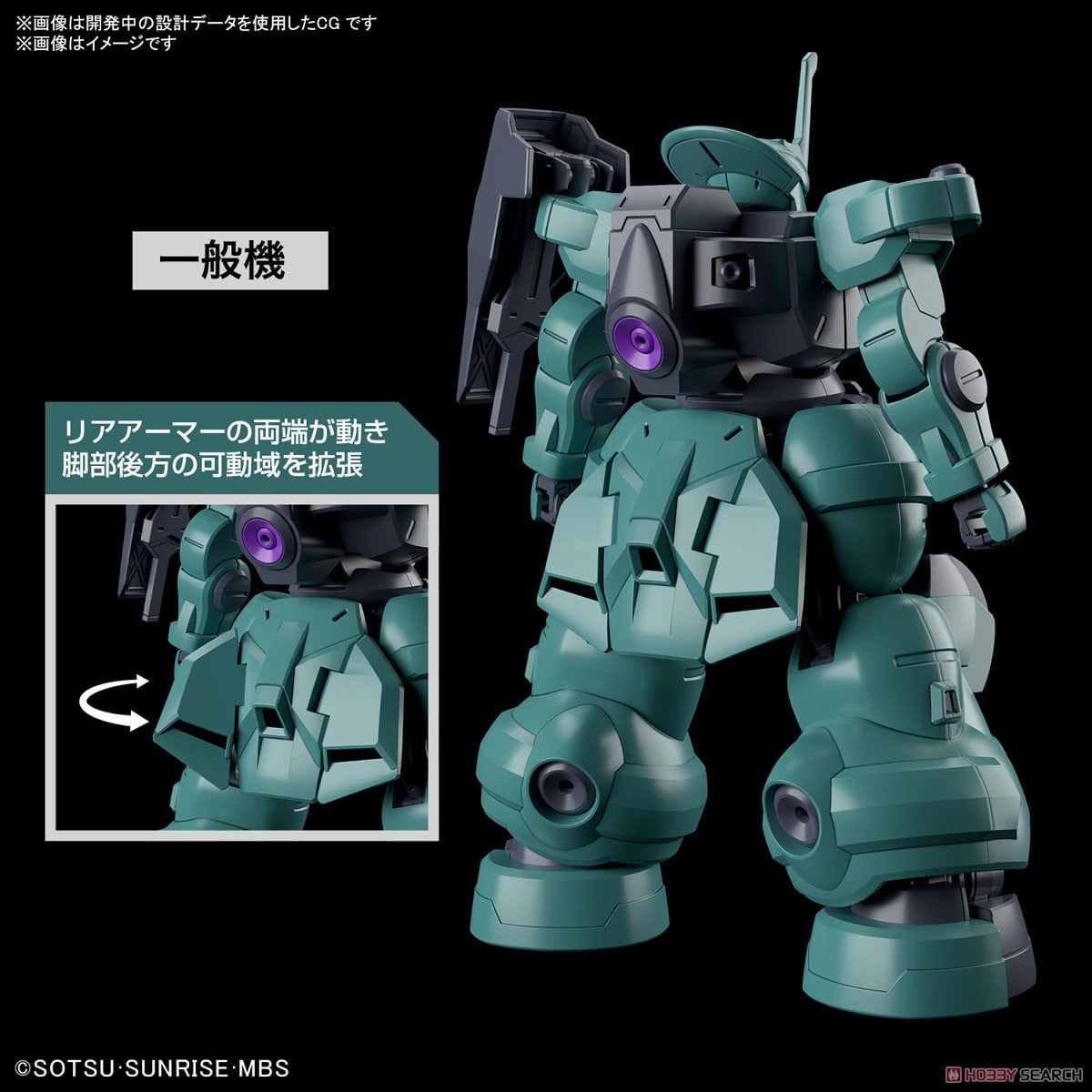 【再販】HG 1/144『ディランザ（一般機/ラウダ専用機）』機動戦士ガンダム 水星の魔女 プラモデル-016