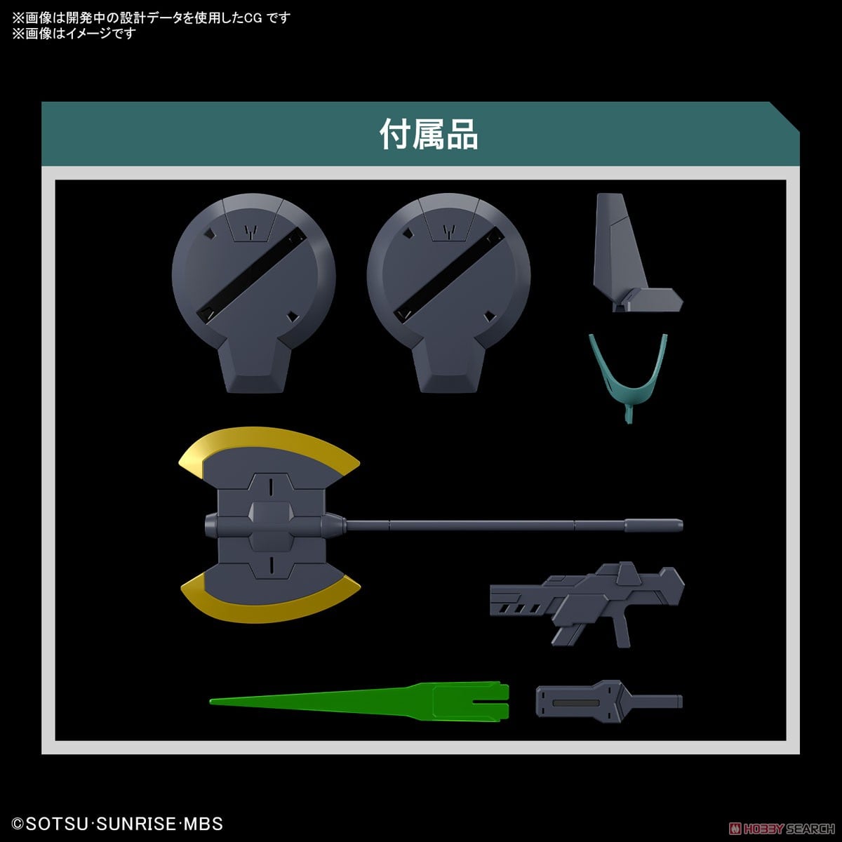 【再販】HG 1/144『ディランザ（一般機/ラウダ専用機）』機動戦士ガンダム 水星の魔女 プラモデル-018