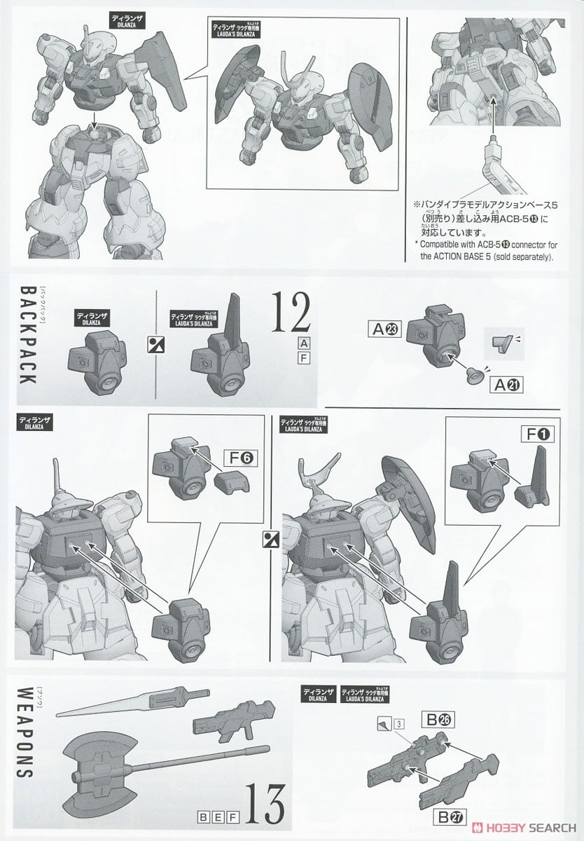 【再販】HG 1/144『ディランザ（一般機/ラウダ専用機）』機動戦士ガンダム 水星の魔女 プラモデル-030