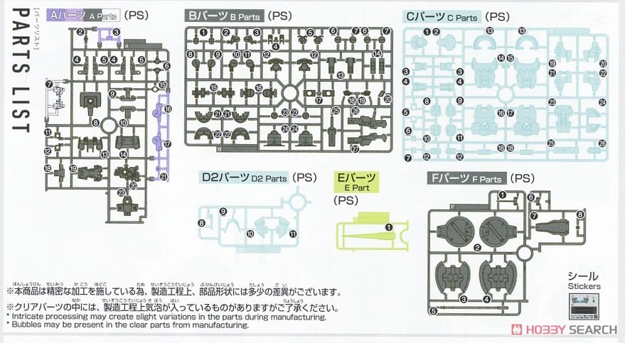 【再販】HG 1/144『ディランザ（一般機/ラウダ専用機）』機動戦士ガンダム 水星の魔女 プラモデル-032