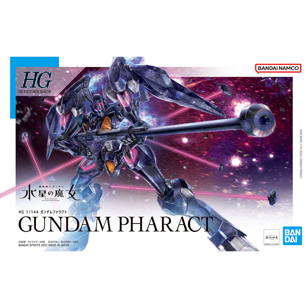 【再販】HG 1/144『ガンダムファラクト』機動戦士ガンダム 水星の魔女 プラモデル-001