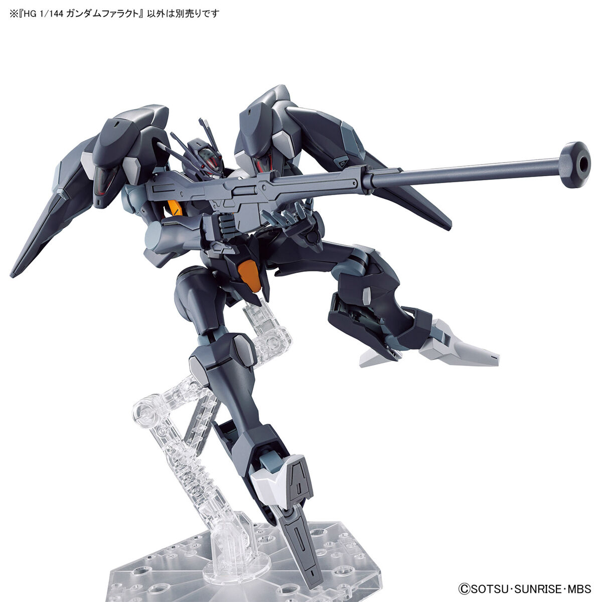 【再販】HG 1/144『ガンダムファラクト』機動戦士ガンダム 水星の魔女 プラモデル-009